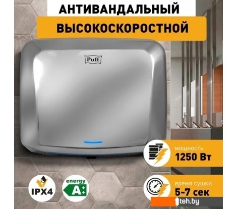 - Сушилки для рук, волос Puff 8813 - 8813