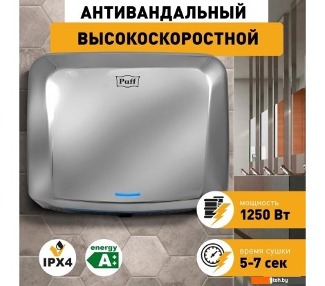  - Сушилки для рук, волос Puff 8813 - 8813