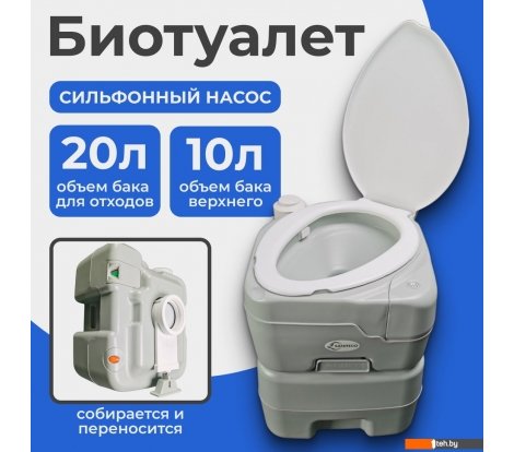  - Биотуалеты Saniteco CHH-N5120TDS - CHH-N5120TDS