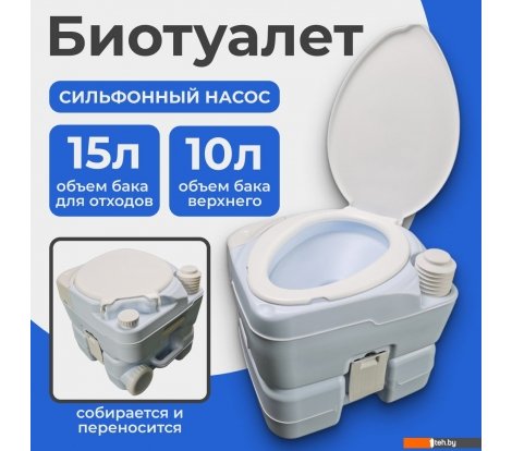  - Биотуалеты Saniteco CHH-N5015TD - CHH-N5015TD