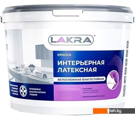  - Краски и эмали Лакра Латексная интерьерная влагостойкая матовая 14 кг (белоснежный) - Латексная интерьерная влагостойкая матовая 14 кг (белоснежный)