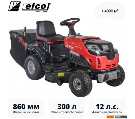 - Газонокосилки Efco EF 86R/14.5 K - EF 86R/14.5 K