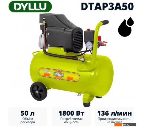  - Компрессоры Dyllu DTAP3A50 - DTAP3A50