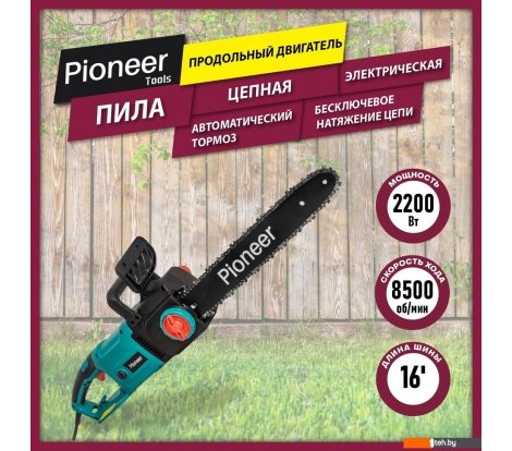 - Цепные электро- и бензопилы Pioneer Tools ECS-2200-16V - ECS-2200-16V