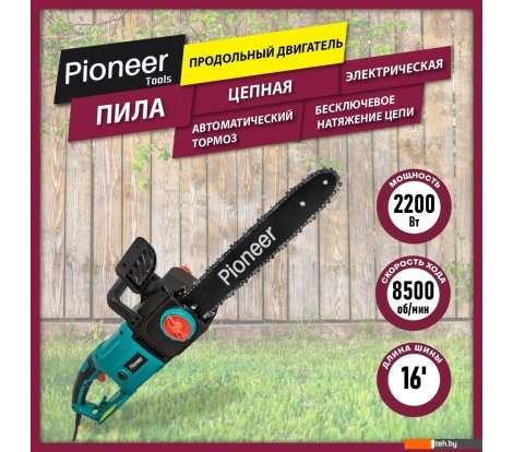  - Цепные электро- и бензопилы Pioneer Tools ECS-2200-16V - ECS-2200-16V