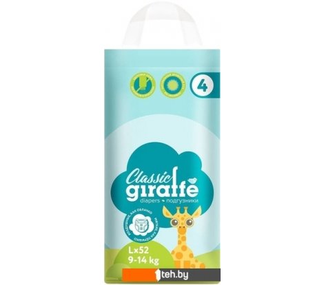  - Детские подгузники Lovular Giraffe Classic L 9-14 кг 429694 (52 шт) - Giraffe Classic L 9-14 кг 429694 (52 шт)
