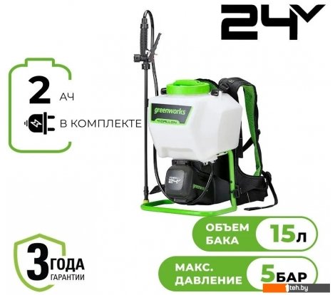  - Опрыскиватели Greenworks G24BPSIIK2 5300307UA (с АКБ) - G24BPSIIK2 5300307UA (с АКБ)