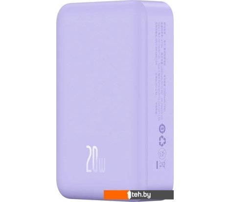 - Портативные зарядные устройства Baseus Magnetic Mini Wireless Fast Charge Power Bank 20W 20000mAh (сиреневый) - Magnetic Mini Wireless Fast Charge Power Bank 20W 20000mAh (сиреневый)
