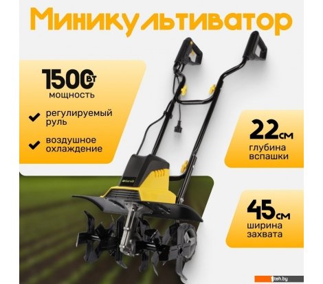  - Мотоблоки и мотокультиваторы Garvill MC450-22 - MC450-22