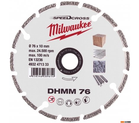  - Отрезные диски Milwaukee DHMM 4932471333 - DHMM 4932471333