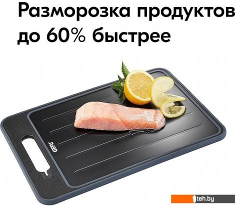  - Разделочные доски Gefu Cut Pro 13991 - Cut Pro 13991