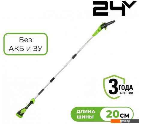  - Кусторезы и садовые ножницы Greenworks G24PS201 1402607 (без АКБ) - G24PS201 1402607 (без АКБ)