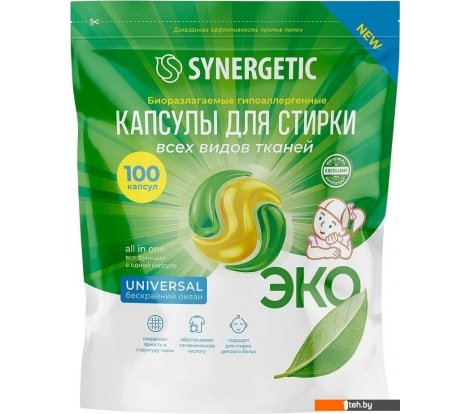  - Бытовая химия Synergetic Universal Концентрированные гипоаллергенные 100 шт - Universal Концентрированные гипоаллергенные 100 шт