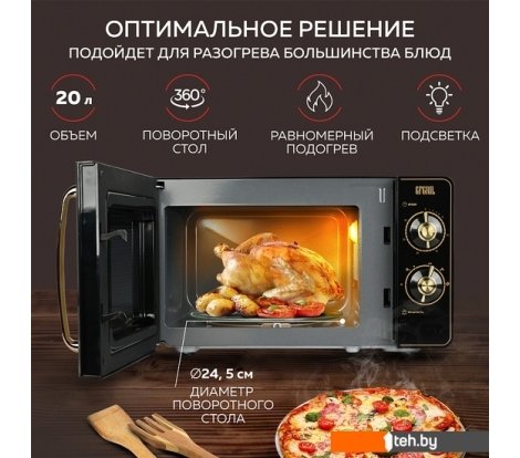  - Микроволновые печи GFgril GF-MWO202 (черный) - GF-MWO202 (черный)