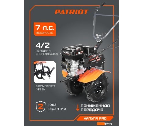 - Мотоблоки и мотокультиваторы Patriot Калуга PRO 440107001 - Калуга PRO 440107001