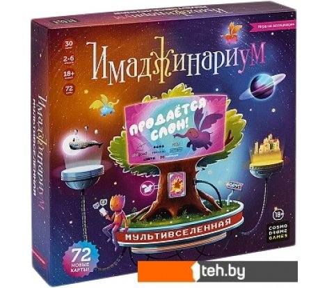  - Настольные игры Cosmodrome Games Имаджинариум. Мультивселенная 52367 - Имаджинариум. Мультивселенная 52367