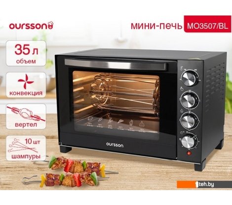  - Мини-печи (ростеры) Oursson MO3507/BL - MO3507/BL