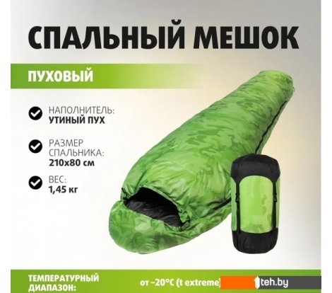  - Спальные мешки Premier Fishing PR-SB-210x80-G (зеленый) - PR-SB-210x80-G (зеленый)
