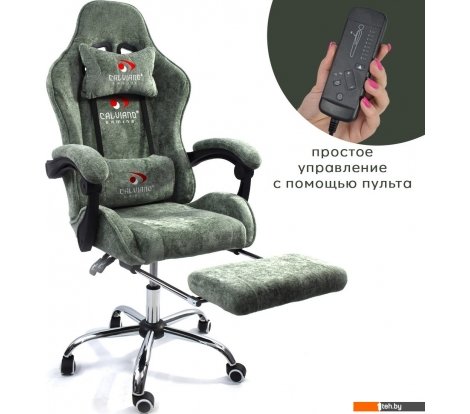  - Офисные кресла и стулья Calviano Avanti Ultimato (green fabric) - Avanti Ultimato (green fabric)