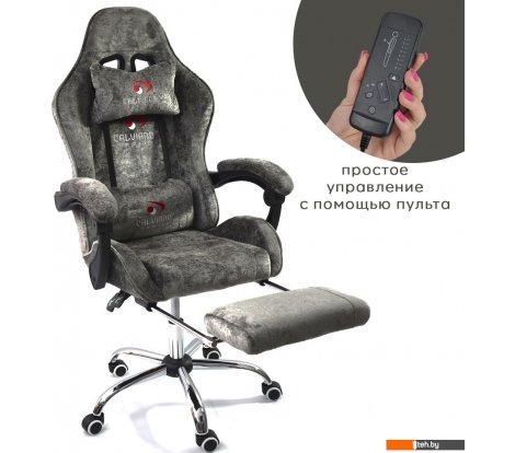  - Офисные кресла и стулья Calviano Avanti Ultimato (dark grey fabric) - Avanti Ultimato (dark grey fabric)