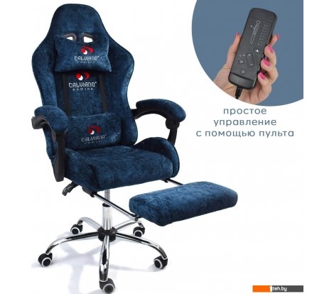  - Офисные кресла и стулья Calviano Avanti Ultimato (blue fabric) - Avanti Ultimato (blue fabric)