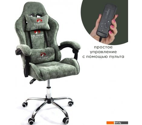  - Офисные кресла и стулья Calviano Asti Ultimato (green fabric) - Asti Ultimato (green fabric)