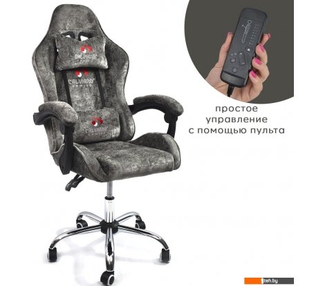  - Офисные кресла и стулья Calviano Asti Ultimato (dark grey fabric) - Asti Ultimato (dark grey fabric)