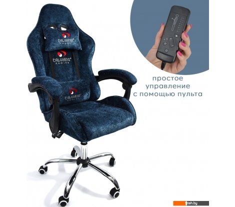  - Офисные кресла и стулья Calviano Asti Ultimato (blue fabric) - Asti Ultimato (blue fabric)