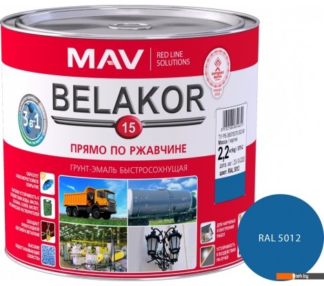  - Краски и эмали MAV Belakor-15 Ral 5012 2.4 л (матовый голубой) - Belakor-15 Ral 5012 2.4 л (матовый голубой)