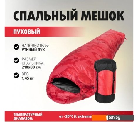  - Спальные мешки Premier Fishing PR-SB-210x80-R (красный) - PR-SB-210x80-R (красный)