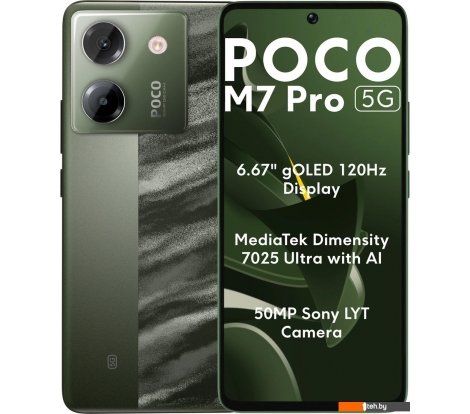  - Мобильные телефоны POCO M7 Pro 5G 8GB/256GB международная версия (зеленый) - M7 Pro 5G 8GB/256GB международная версия (зеленый)