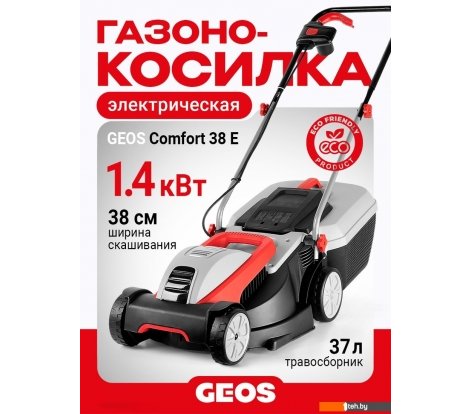  - Газонокосилки Geos Comfort 38 E 212856 - Comfort 38 E 212856
