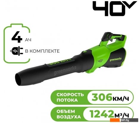  - Воздуходувки Greenworks GD40BG3 2408207UB (с 1-им АКБ) - GD40BG3 2408207UB (с 1-им АКБ)