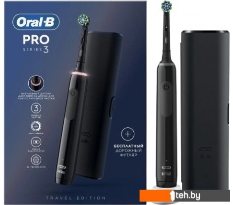  - Электрические зубные щетки и ирригаторы Oral-B PRO Series 3 3500 D505.513.3X (черный) - PRO Series 3 3500 D505.513.3X (черный)