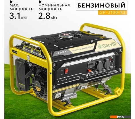  - Генераторы Garvill GP-3100-K2 - GP-3100-K2