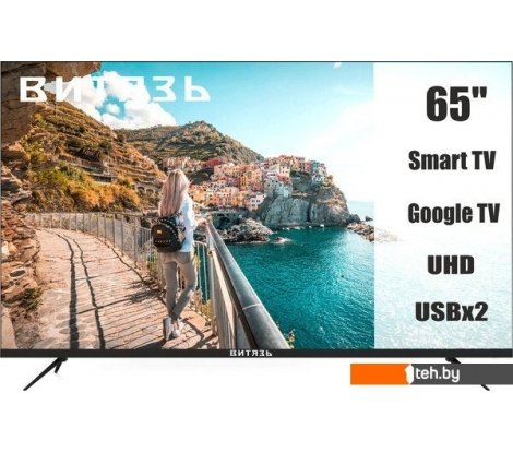  - Телевизоры Витязь 65LU1260 - 65LU1260