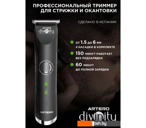  - Машинки для стрижки волос Artero Divinity - Divinity