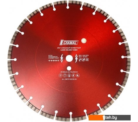  - Отрезные диски Diamal DM1203 - DM1203