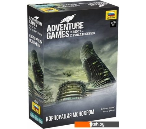  - Настольные игры Звезда Adventure Games. Корпорация Mонохром - Adventure Games. Корпорация Mонохром