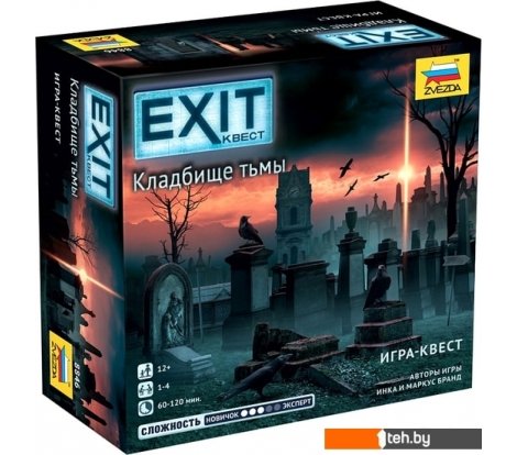  - Настольные игры Звезда Exit-Квест. Кладбище тьмы - Exit-Квест. Кладбище тьмы