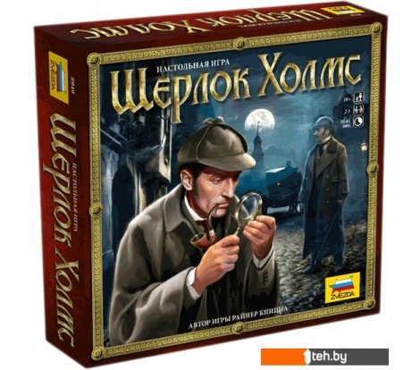  - Настольные игры Звезда Шерлок Холмс [8949] - Шерлок Холмс [8949]