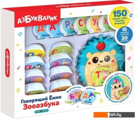  - Развивающие игрушки Азбукварик Говорящий Ежик Зооазбука 4630027291943 - Говорящий Ежик Зооазбука 4630027291943