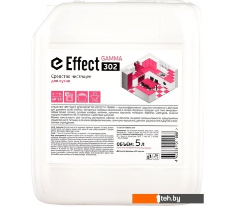  - Бытовая химия Effect Гамма 302 5 л - Гамма 302 5 л