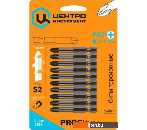  - Биты, головки, насадки, держатели Центроинструмент 1233 (10 предметов) - 1233 (10 предметов)