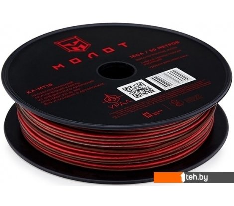  - Кабели, адаптеры, разветвители Урал МТ16 - МТ16