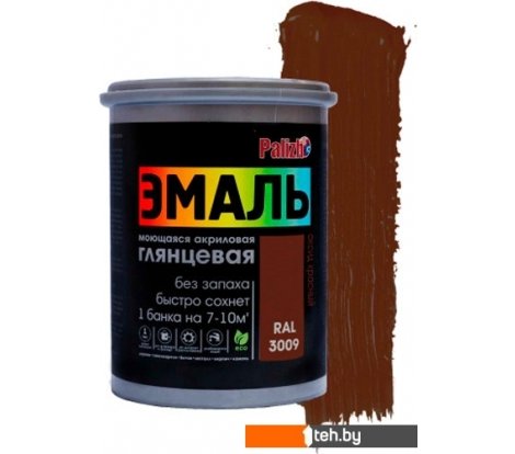  - Краски и эмали Palizh Глянцевая 2.5 кг (оксид красный) - Глянцевая 2.5 кг (оксид красный)