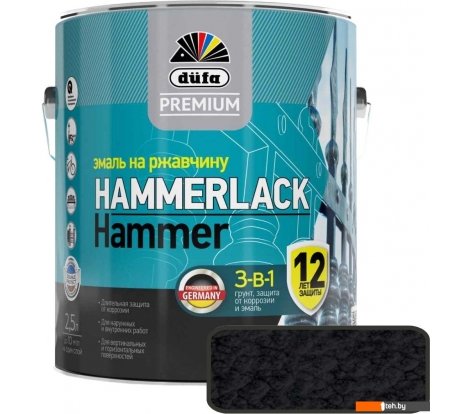  - Краски и эмали Dufa Premium Hammerlack на ржавчину мо лотковая (2.5 л, черный) - Premium Hammerlack на ржавчину мо лотковая (2.5 л, черный)