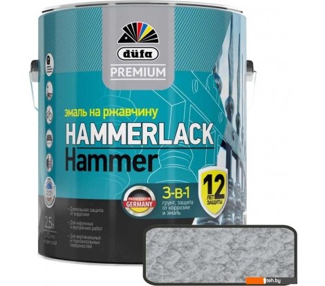  - Краски и эмали Dufa Premium Hammerlack на ржавчину мо лотковая (2.5 л, серебристый) - Premium Hammerlack на ржавчину мо лотковая (2.5 л, серебристый)