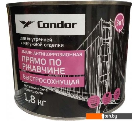  - Краски и эмали Condor Антикоррозионная прямо по ржавчине быстросохнущая 3в1 1.8 кг (темно-серый) - Антикоррозионная прямо по ржавчине быстросохнущая 3в1 1.8 кг (темно-серый)