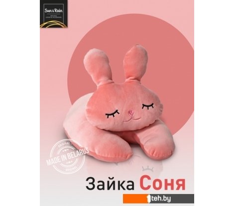  - Мягкие игрушки Sun&Rain Заяц Соня 50 см (персик) - Заяц Соня 50 см (персик)